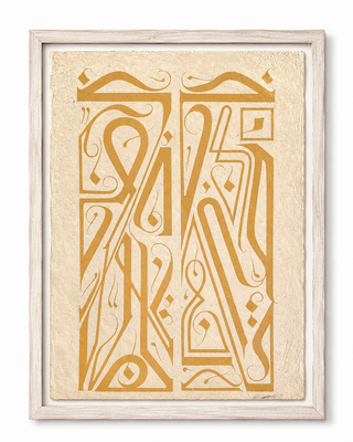 Print - 'Truth, Love, Presence.' [Gold]